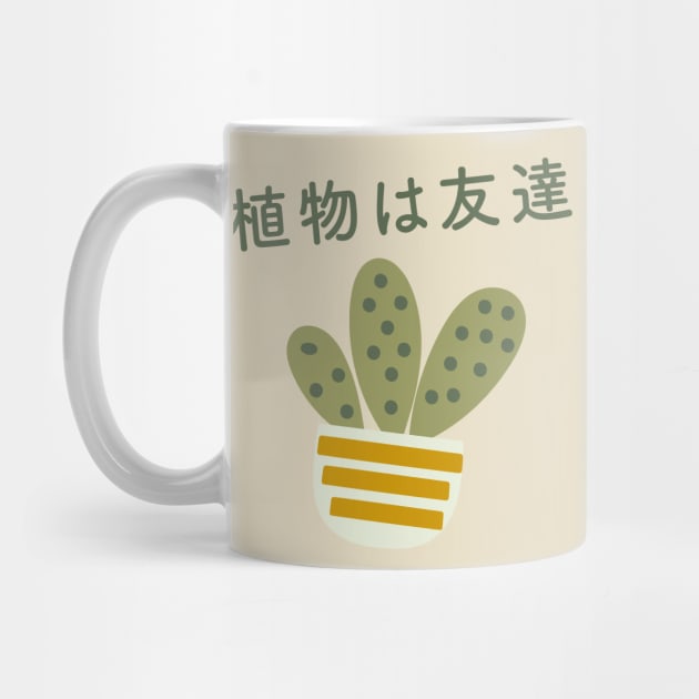 Japanese Aesthetic Plants are Friends Plant Lover by uncommontee